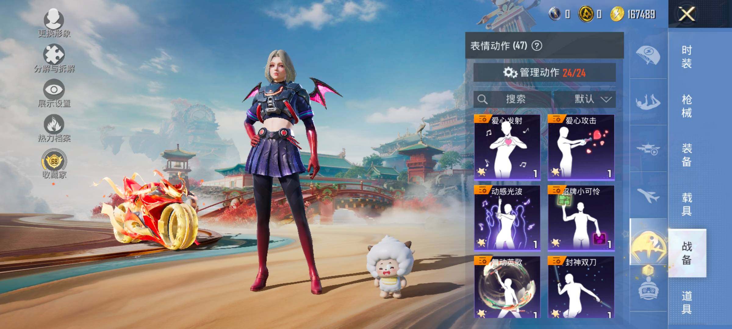 HPLX4140740和平精英账号详情图15