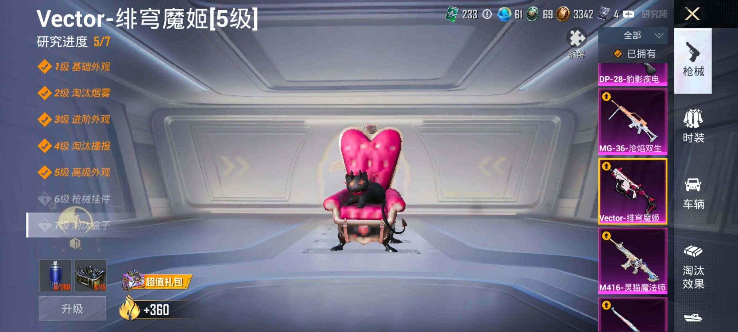 HPLX4140740和平精英账号详情图22