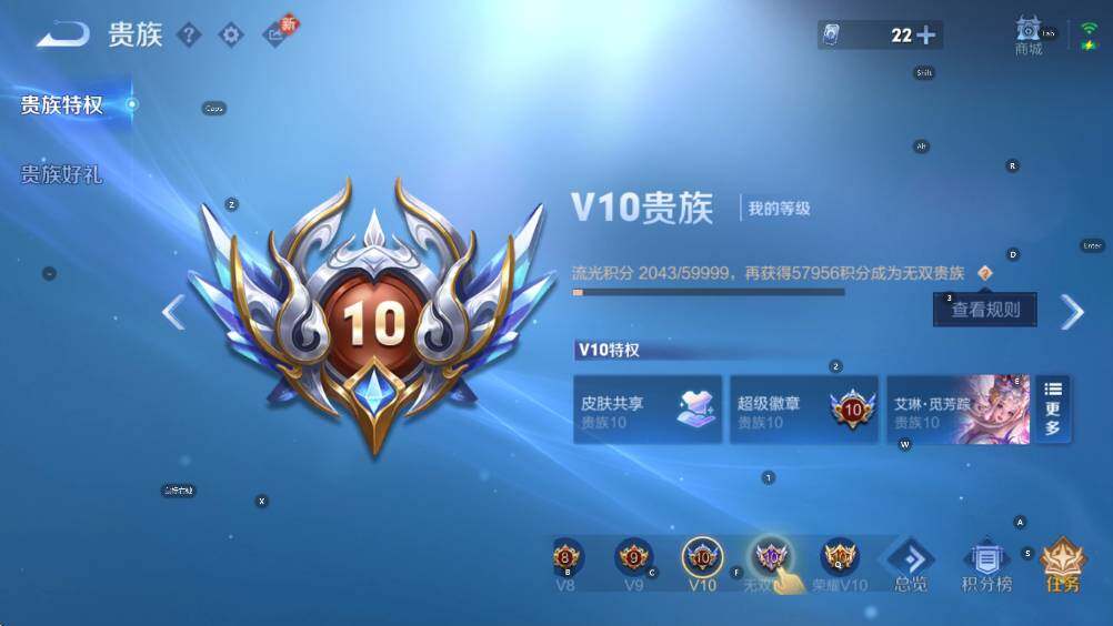 WZLX4251907王者荣耀账号详情图8 WZLX4251907王者荣耀账号详情图8