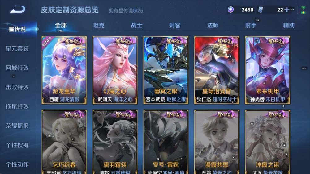 WZLX4251907王者荣耀账号详情图10 WZLX4251907王者荣耀账号详情图10