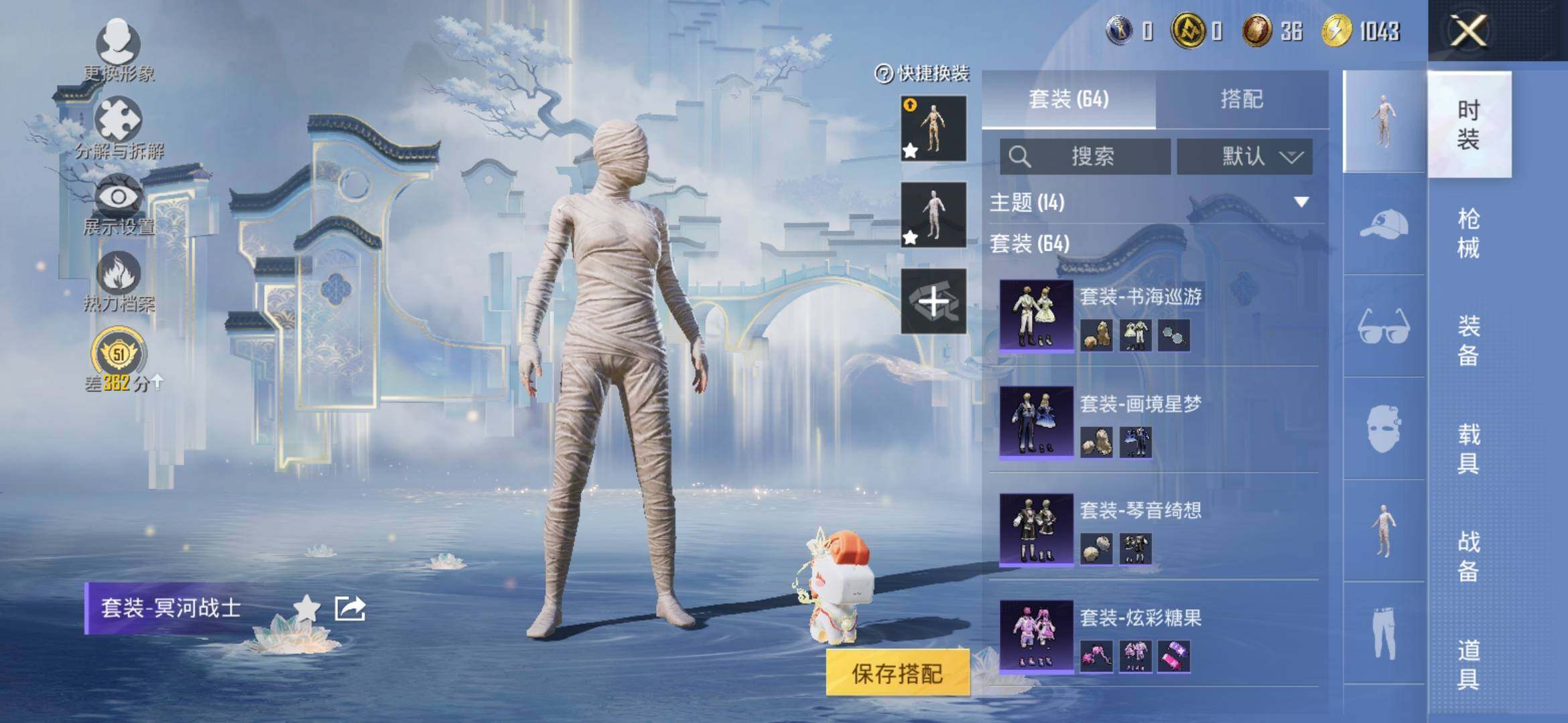 HPLX4140576和平精英账号详情图7