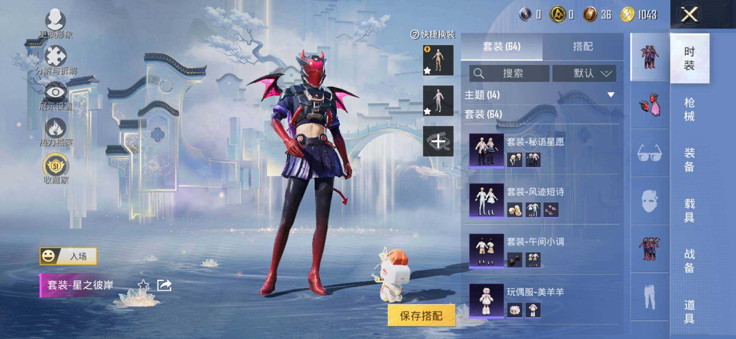 HPLX4140576和平精英账号详情图8