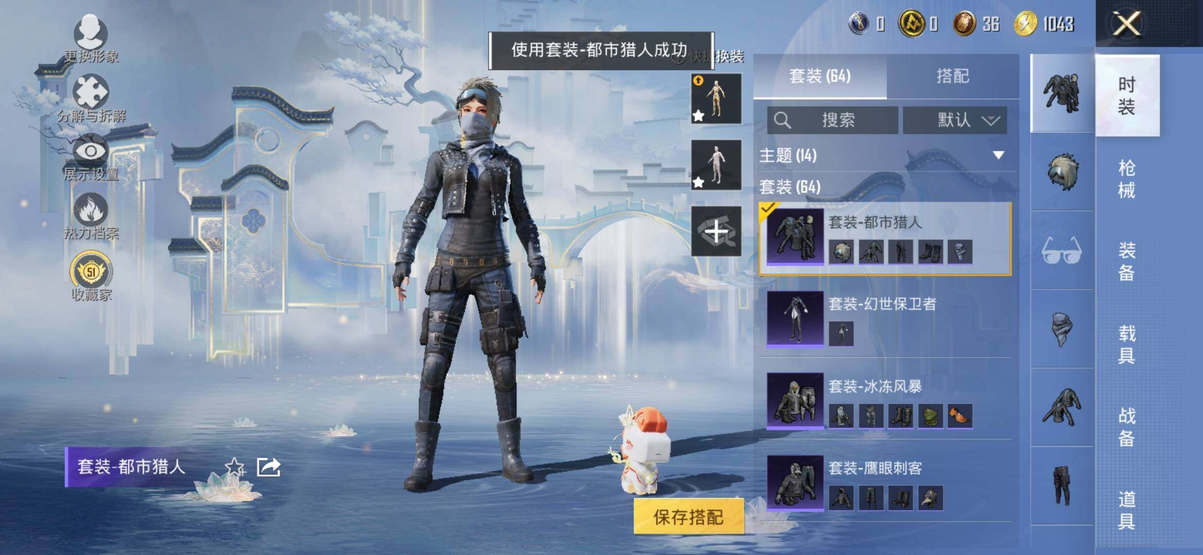 HPLX4140576和平精英账号详情图15