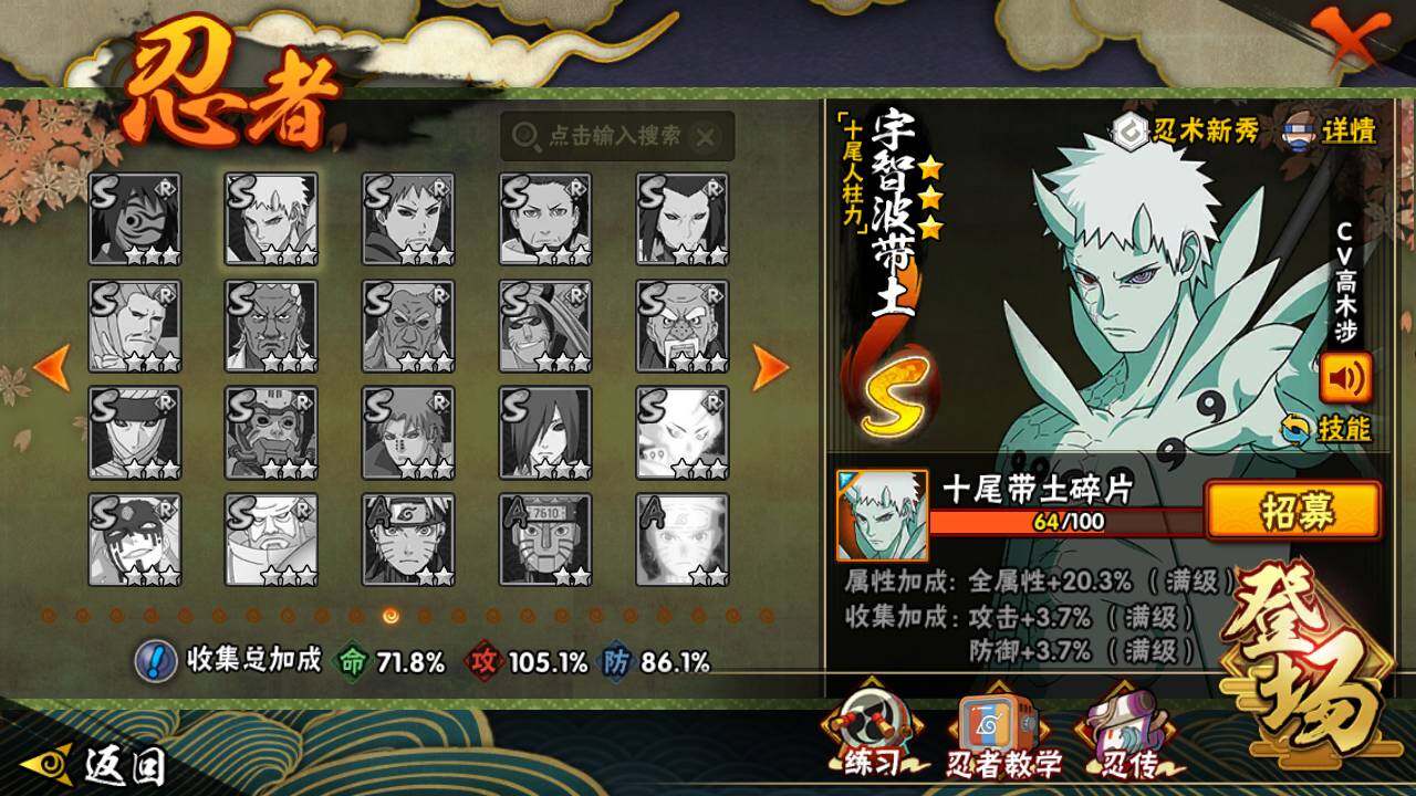 HYLFY423003火影忍者账号详情图18