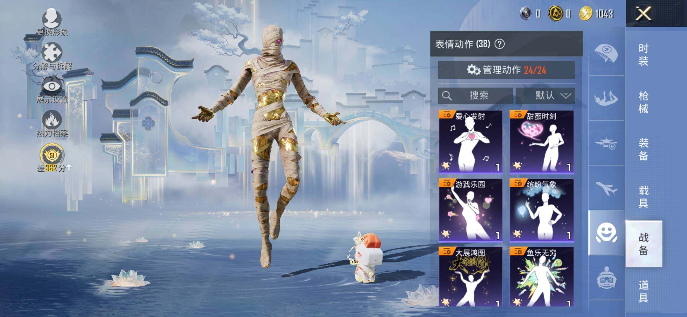 HPLX4140576和平精英账号详情图22