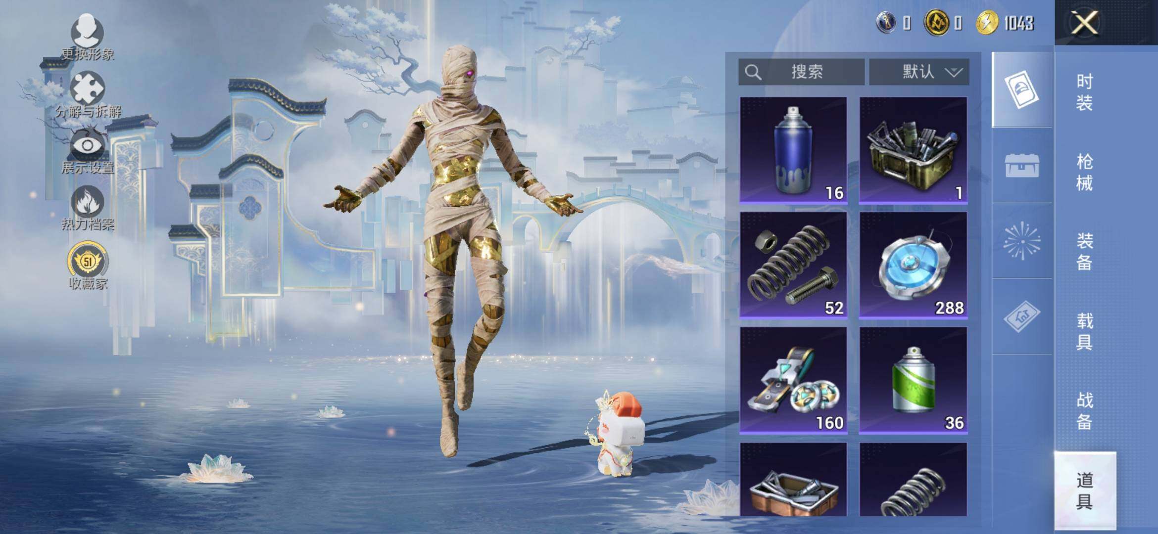 HPLX4140576和平精英账号详情图23