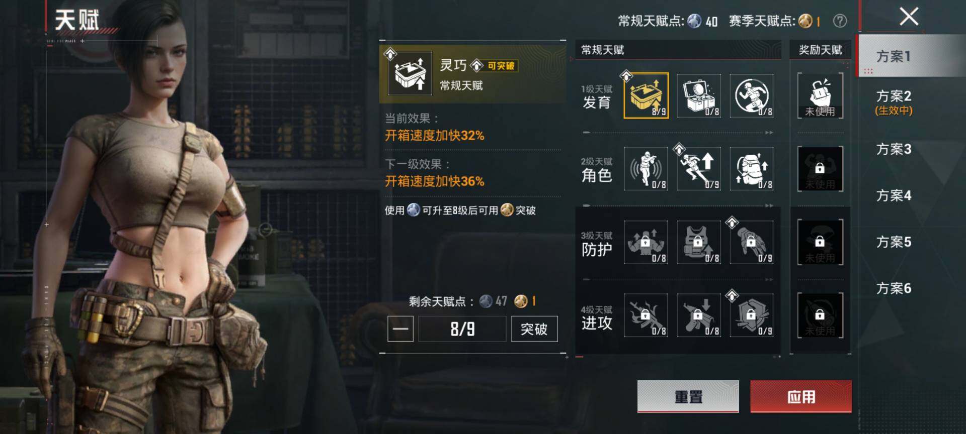 HPQM4139364和平精英账号详情图5