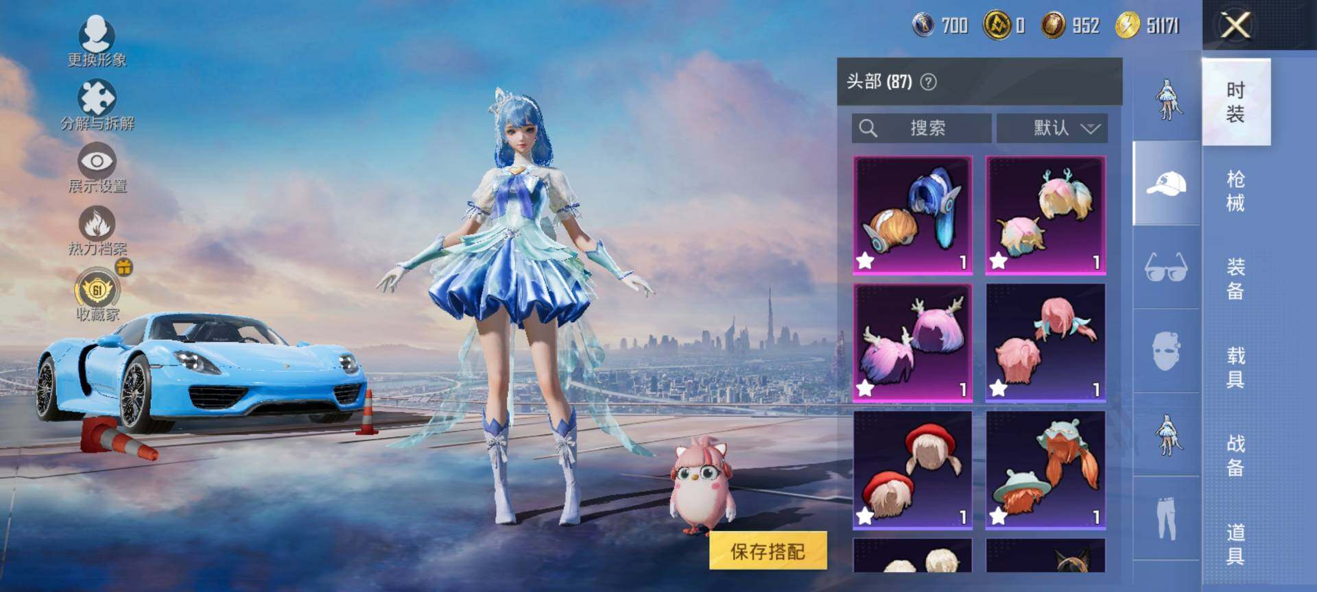 HPQM4139364和平精英账号详情图10