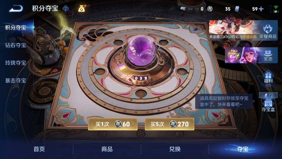 WZEY4350389王者荣耀账号详情图21