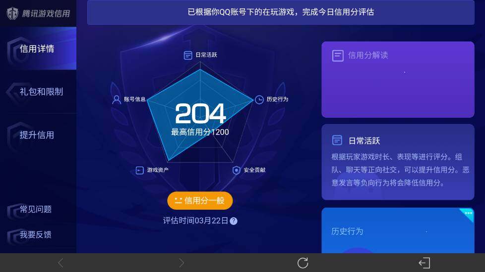 WZEY4350389王者荣耀账号详情图22