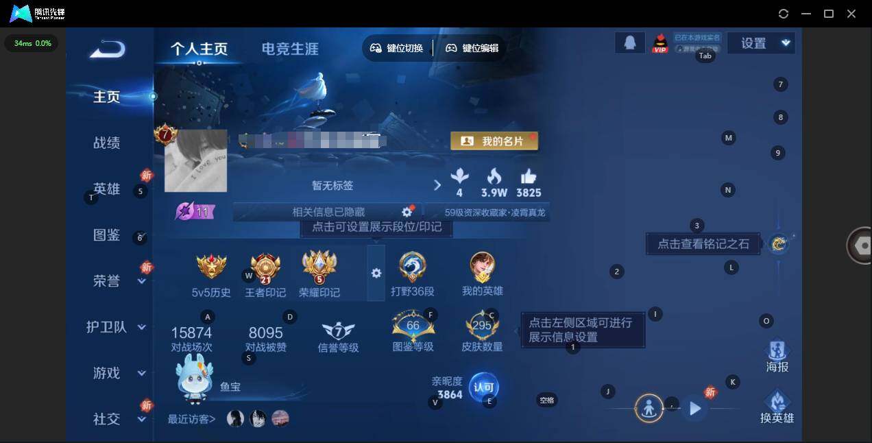 王者荣耀账号苹果QQ[]【金标李白】贵族等级: V7 英雄数: 128 皮肤数: 295 荣耀水晶: 九霄神辉 无双皮: