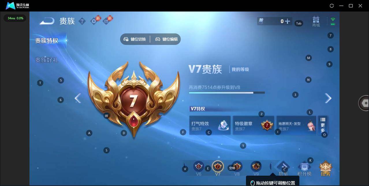 WZLX4255059王者荣耀账号详情图17