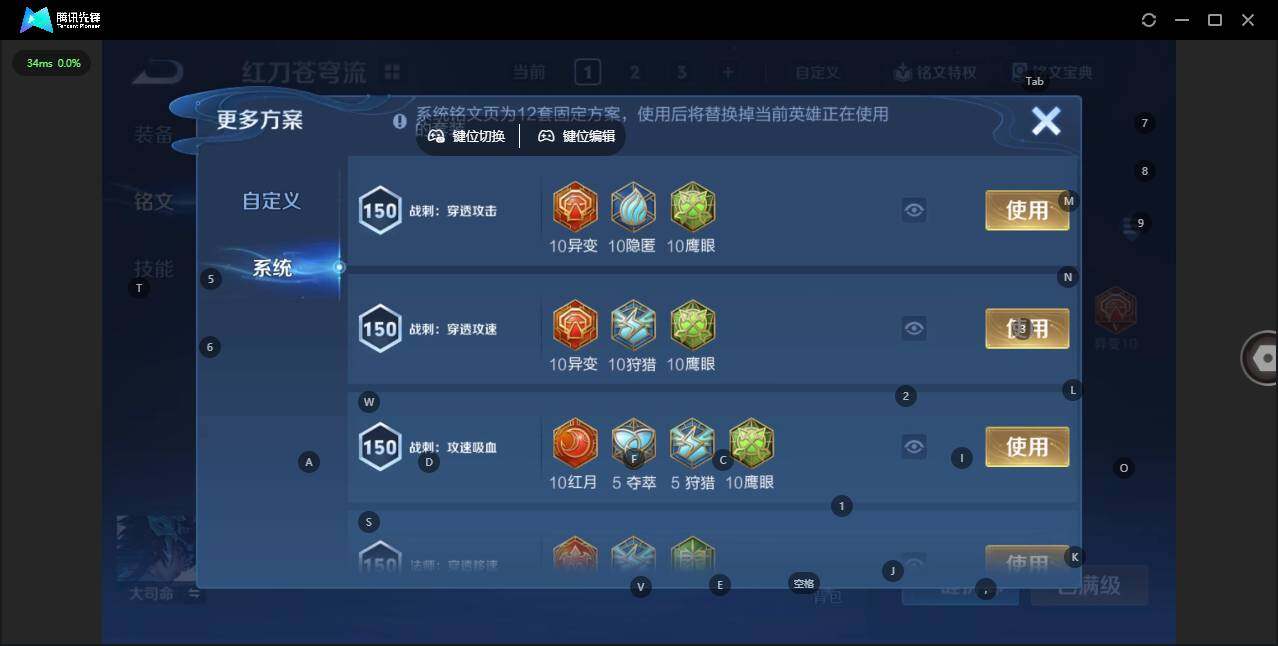 WZLX4255059王者荣耀账号详情图18