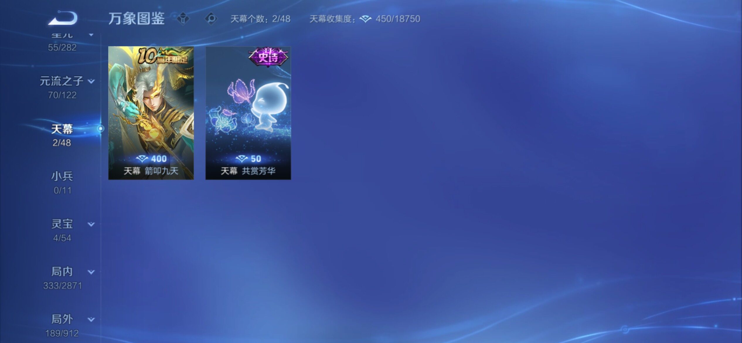 WZCMY4254277王者荣耀账号详情图17