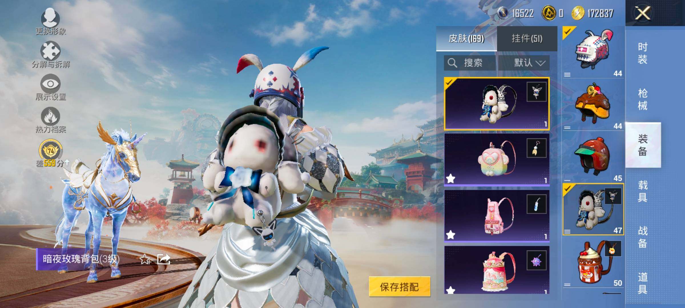 HPLX4140762和平精英账号详情图9