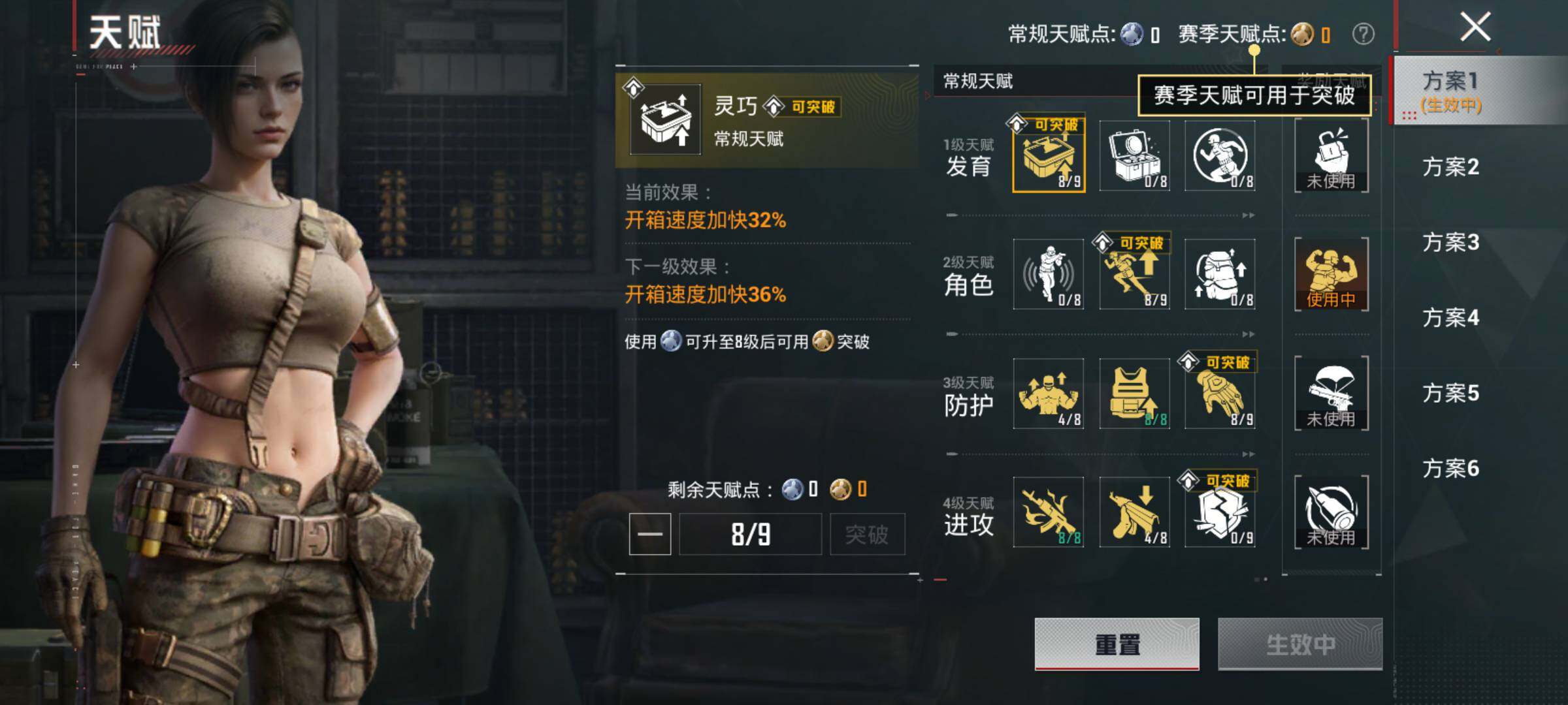 HPLE4139146和平精英账号详情图15