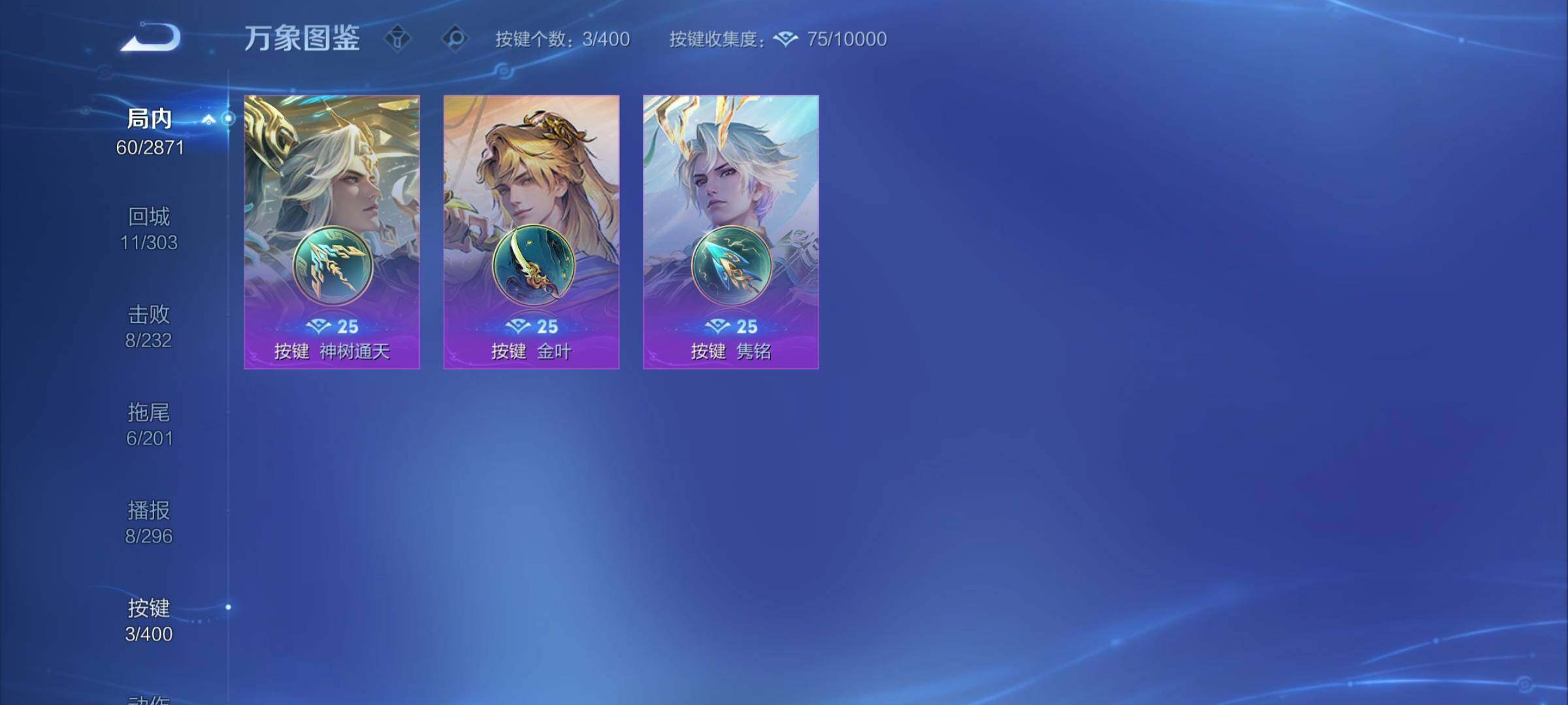 WZCMY4260222王者荣耀账号详情图8 WZCMY4260222王者荣耀账号详情图8