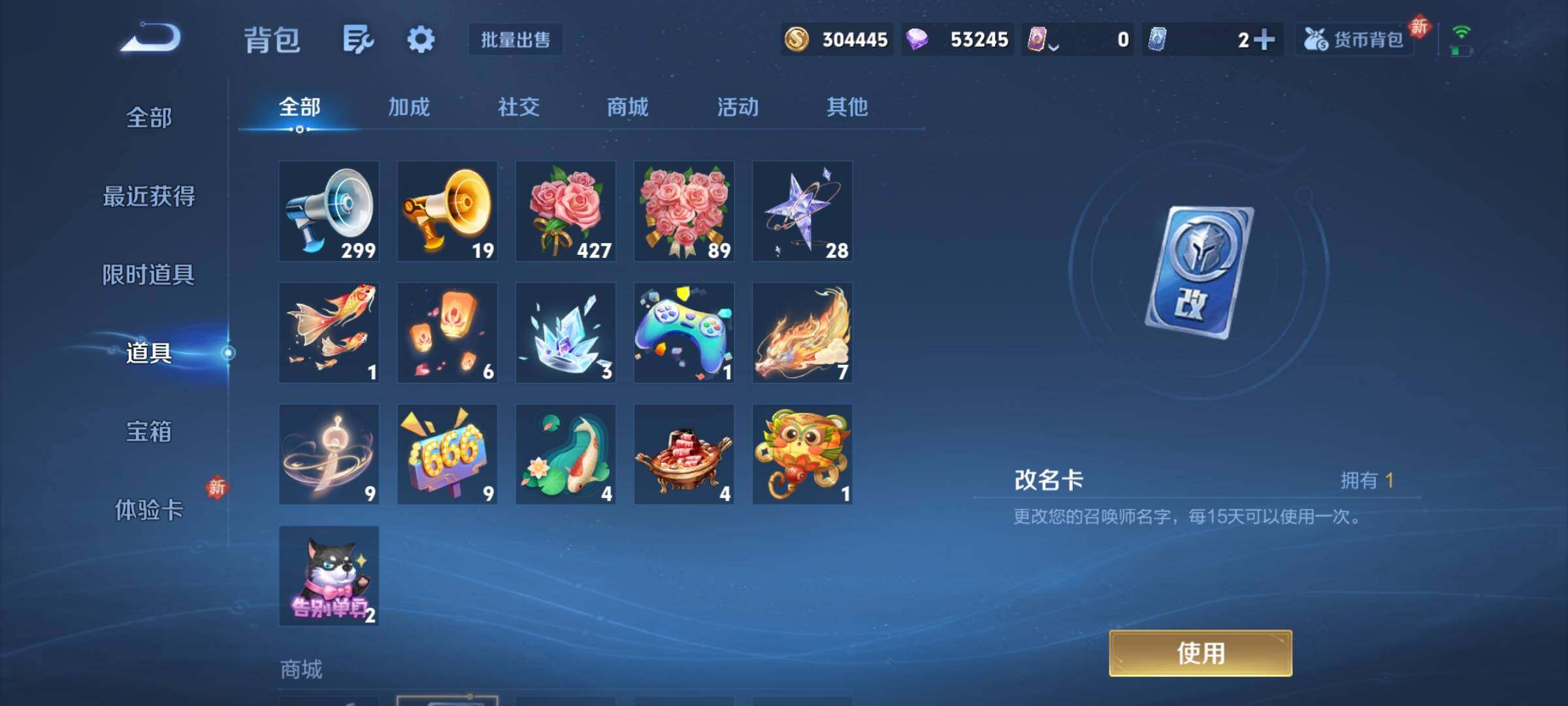 WZCMY4260222王者荣耀账号详情图11 WZCMY4260222王者荣耀账号详情图11