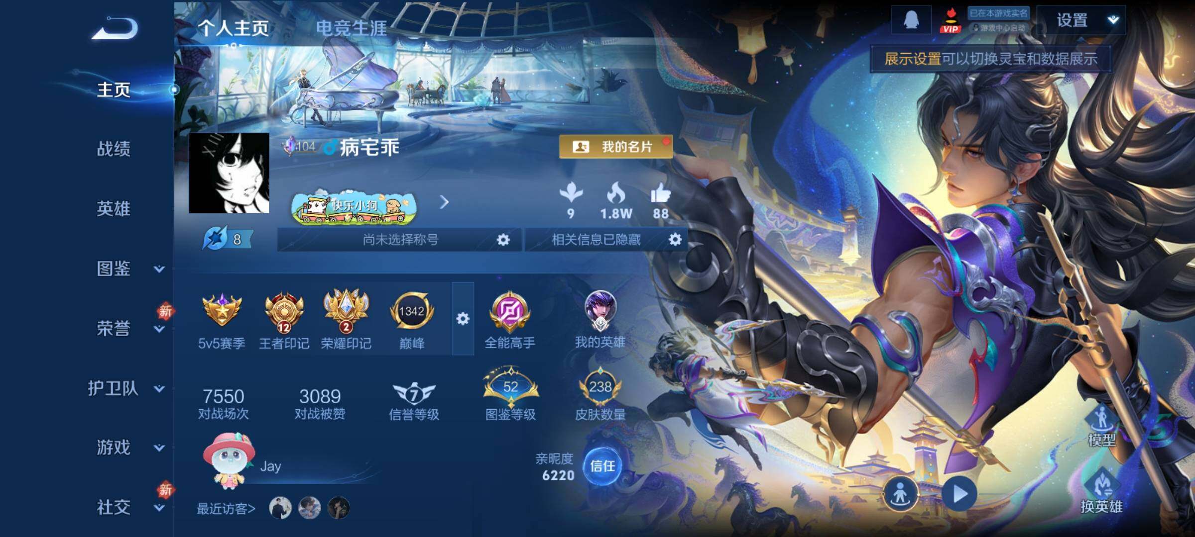 WZCMY4252565王者荣耀账号详情图2