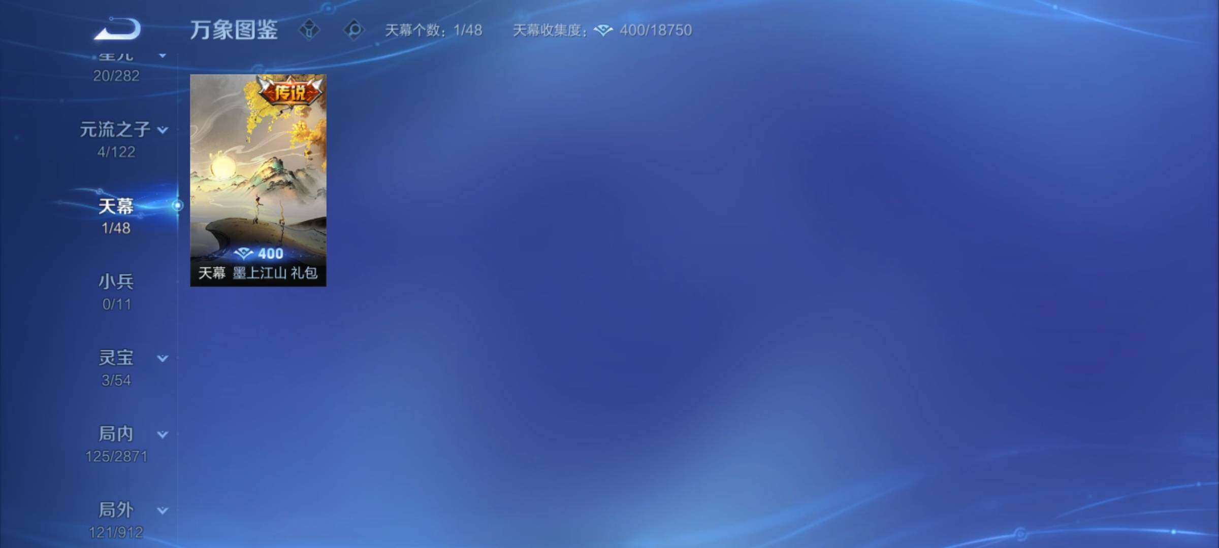 WZCMY4252569王者荣耀账号详情图12