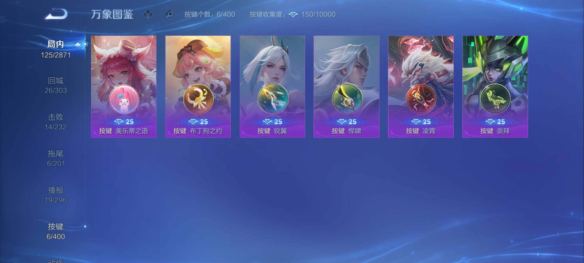 WZCMY4252569王者荣耀账号详情图13