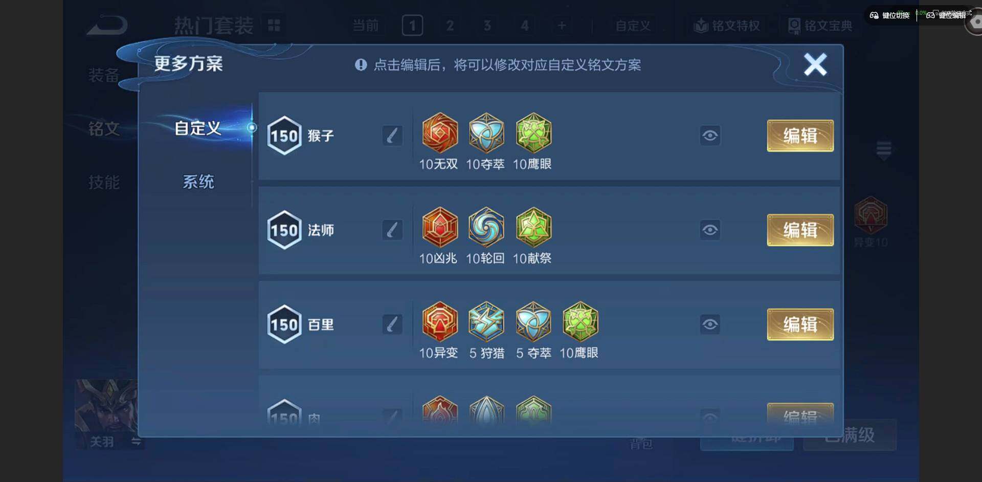 WZLX4254860王者荣耀账号详情图18 WZLX4254860王者荣耀账号详情图18