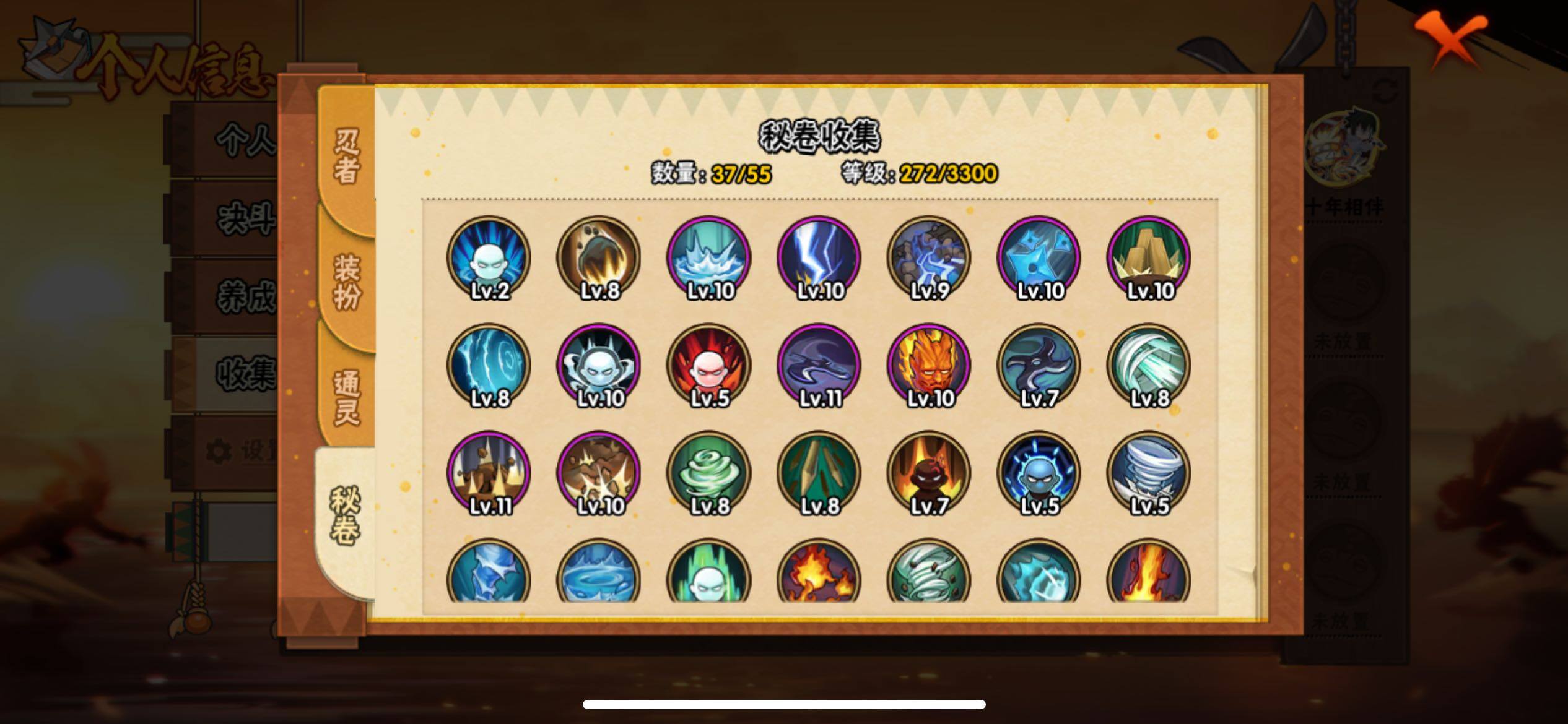 HYJM423326火影忍者账号详情图6