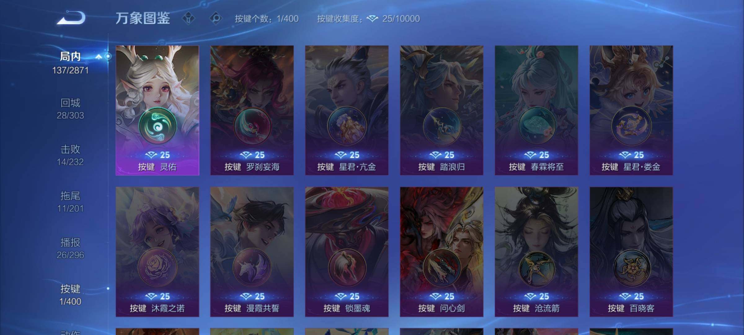 WZLX4254256王者荣耀账号详情图13