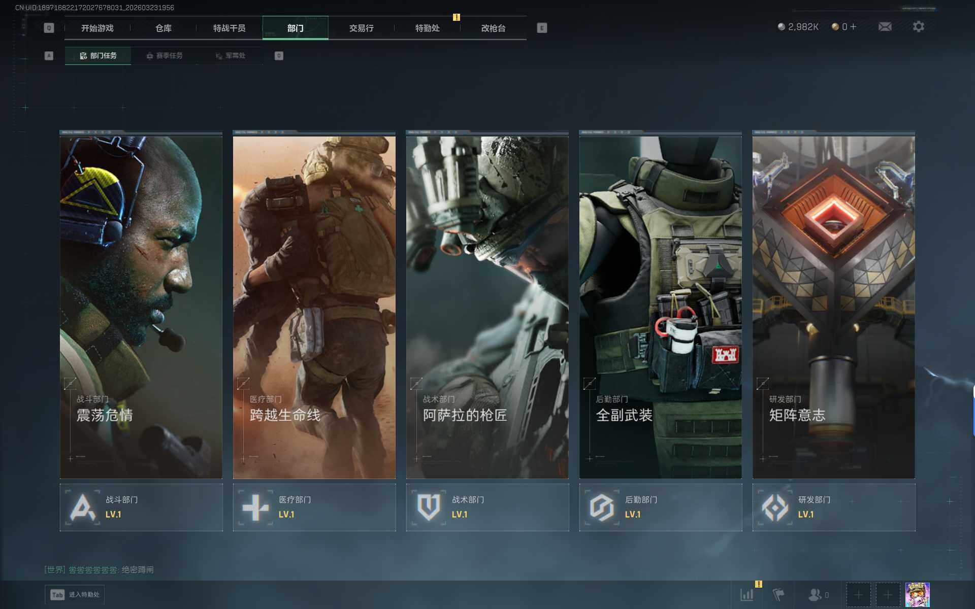 SJZEY477833三角洲行动账号详情图13 SJZEY477833三角洲行动账号详情图13