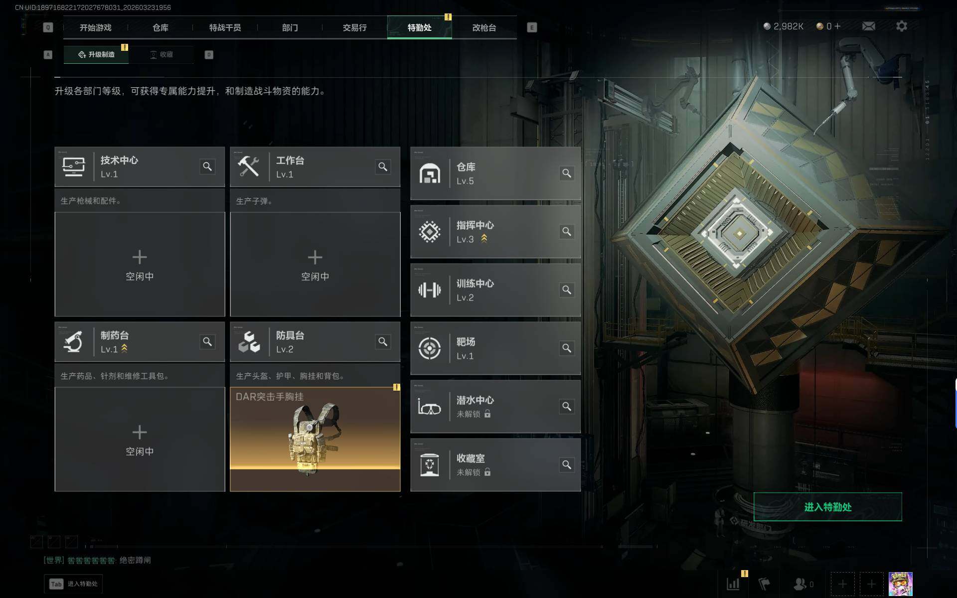 SJZEY477833三角洲行动账号详情图14 SJZEY477833三角洲行动账号详情图14