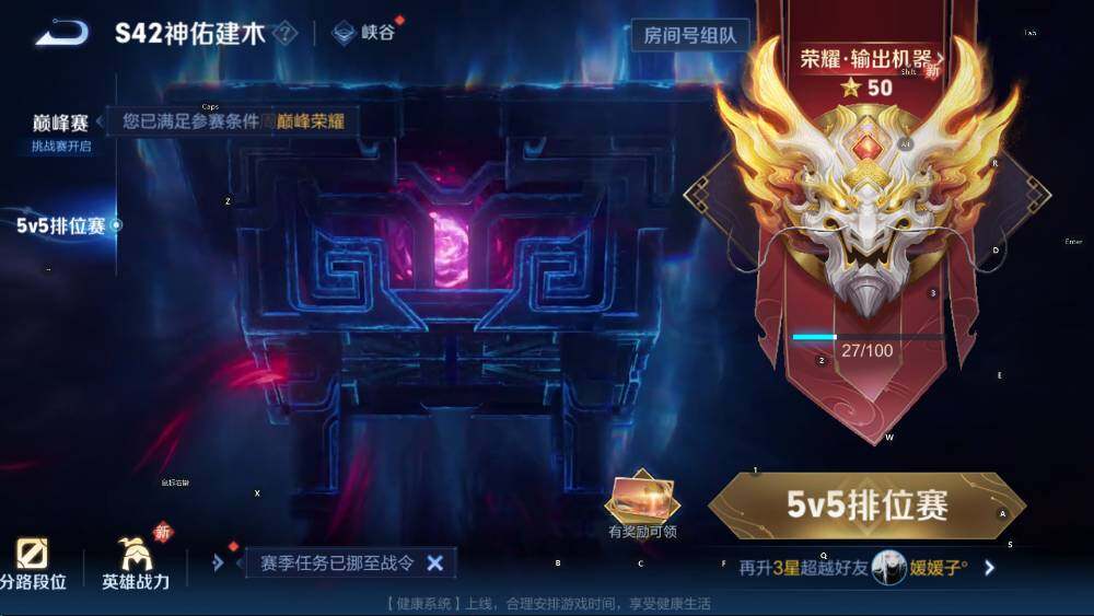 WZLX4252057王者荣耀账号详情图7