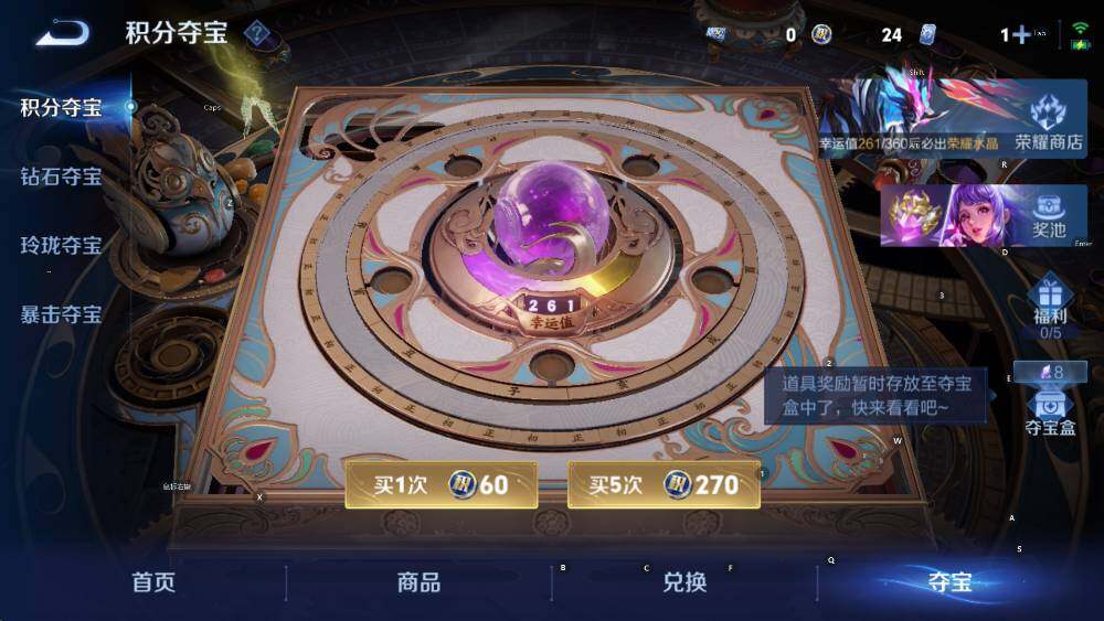 WZLX4252057王者荣耀账号详情图10