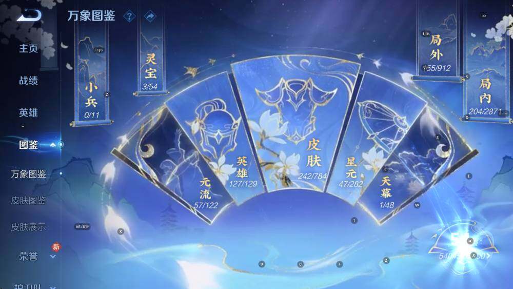 WZLX4252057王者荣耀账号详情图14