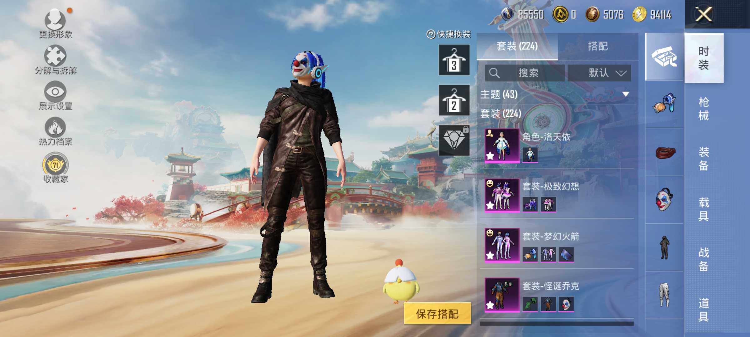 HPLX4139137和平精英账号详情图9