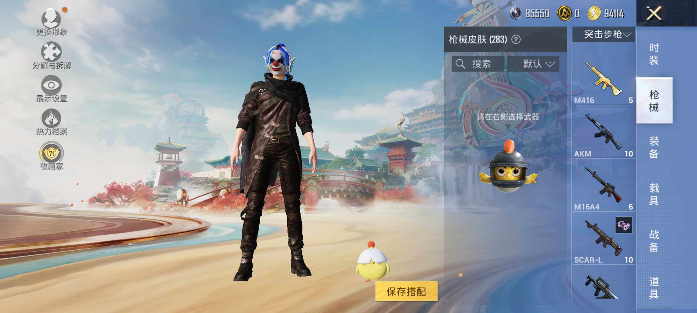 HPLX4139137和平精英账号详情图10