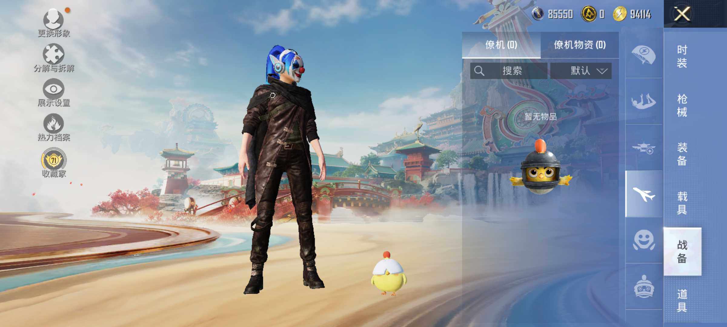 HPLX4139137和平精英账号详情图12