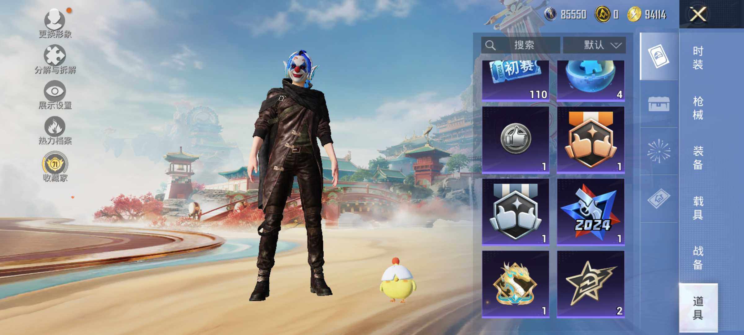 HPLX4139137和平精英账号详情图13