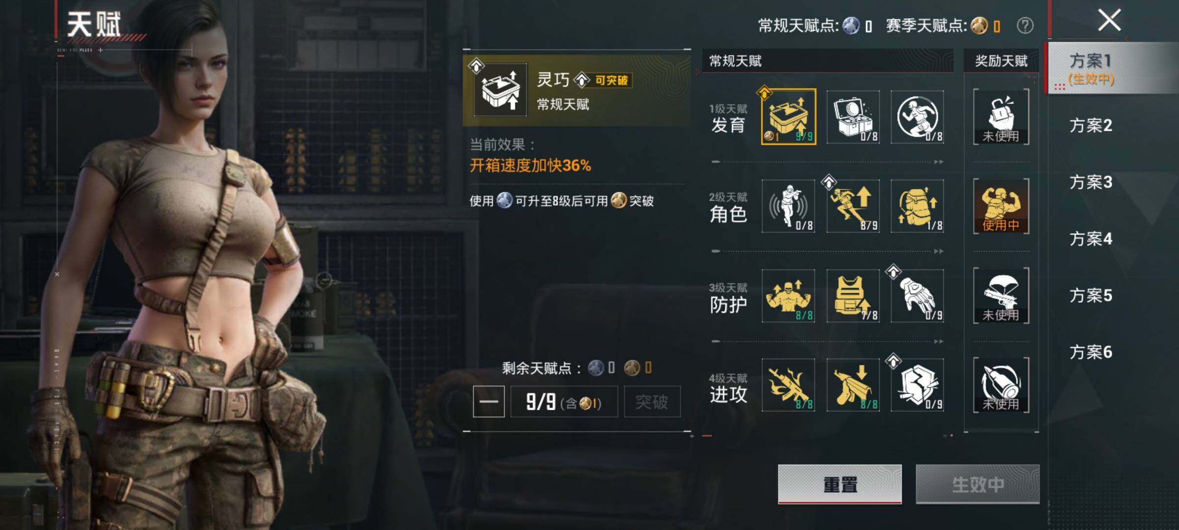 HPLX4139137和平精英账号详情图14