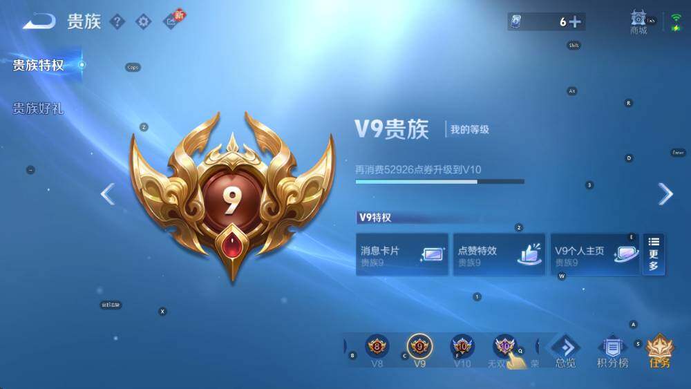 WZLX4252063王者荣耀账号详情图9 WZLX4252063王者荣耀账号详情图9