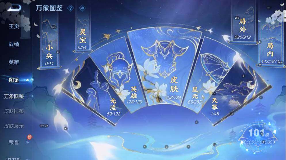 WZLX4252063王者荣耀账号详情图17 WZLX4252063王者荣耀账号详情图17