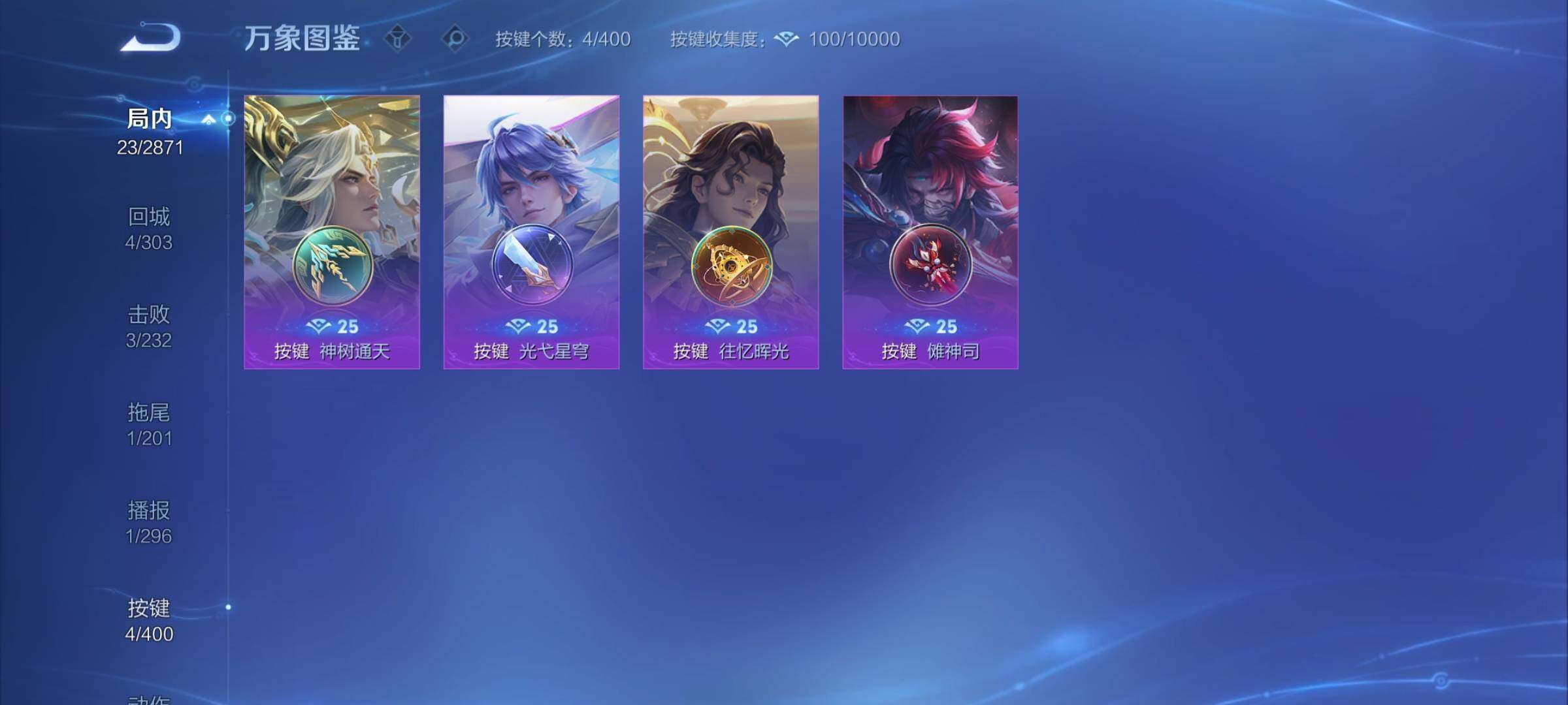 WZCMY4269869王者荣耀账号详情图7