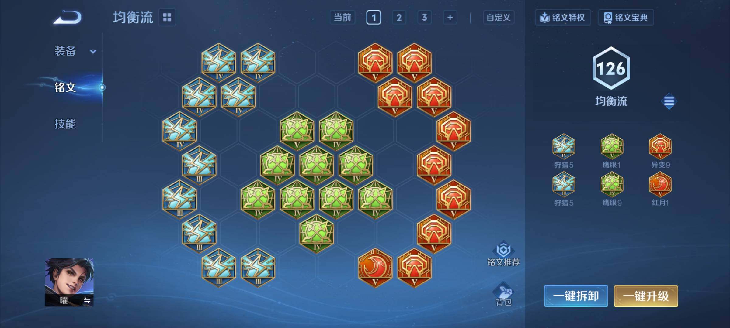 WZCMY4269869王者荣耀账号详情图10