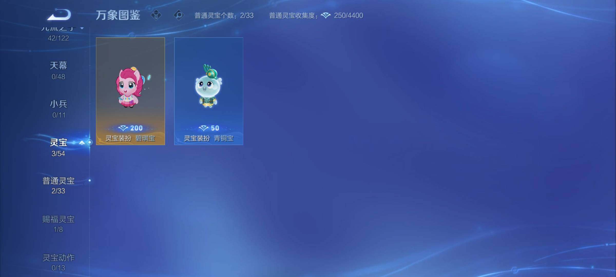 WZCMY4254292王者荣耀账号详情图14