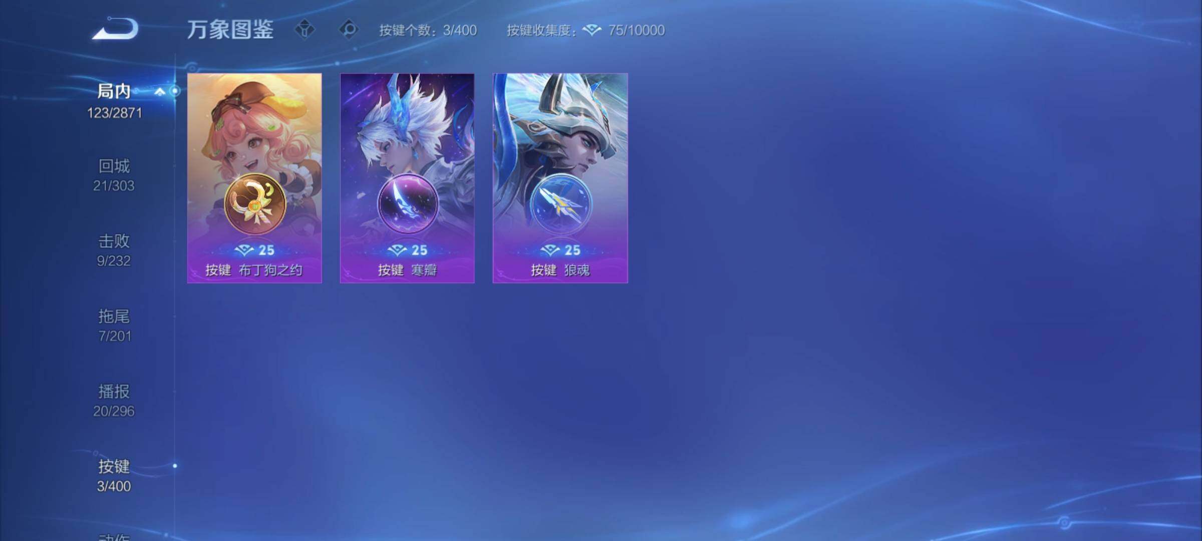 WZCMY4254292王者荣耀账号详情图12