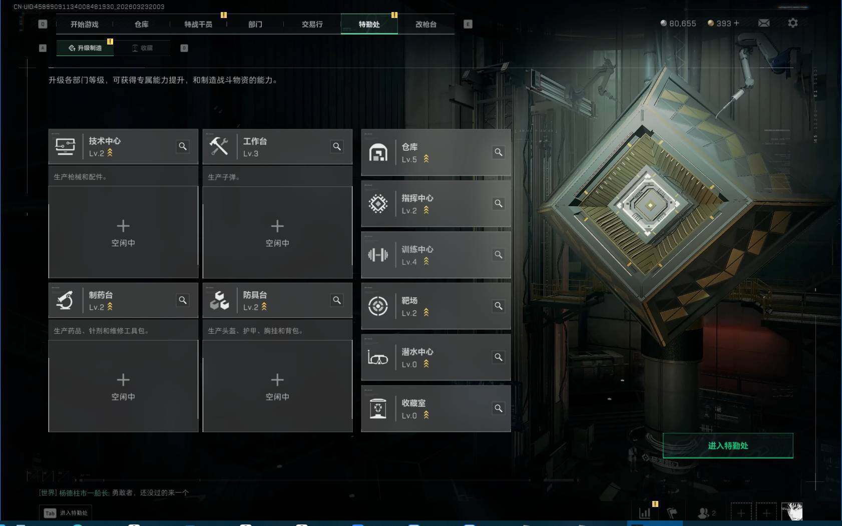 SJZEY477981三角洲行动账号详情图5