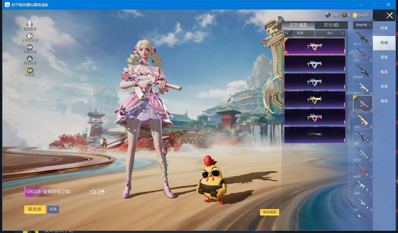 HPQM4140950和平精英账号详情图13