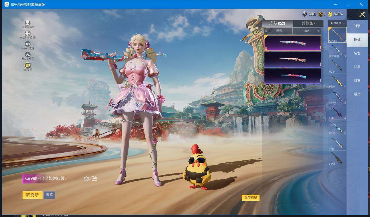 HPQM4140950和平精英账号详情图15