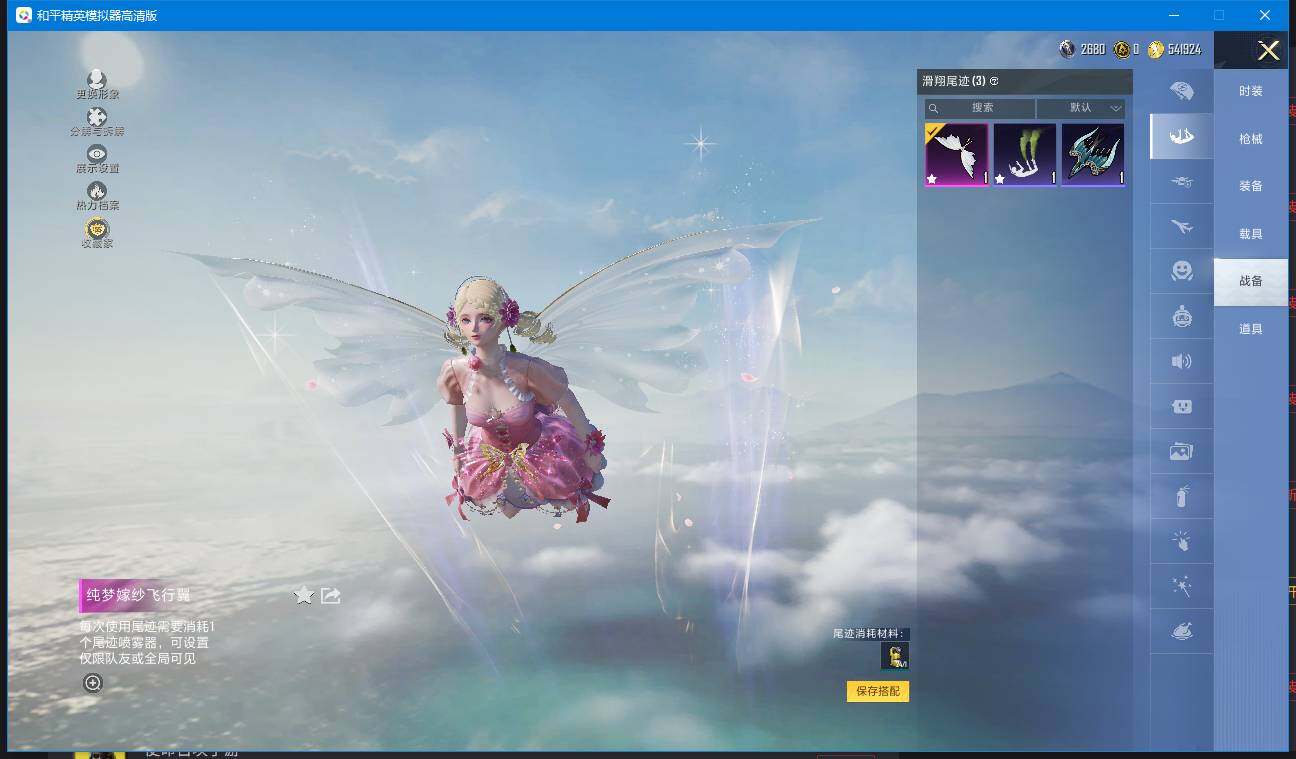 HPQM4140950和平精英账号详情图21