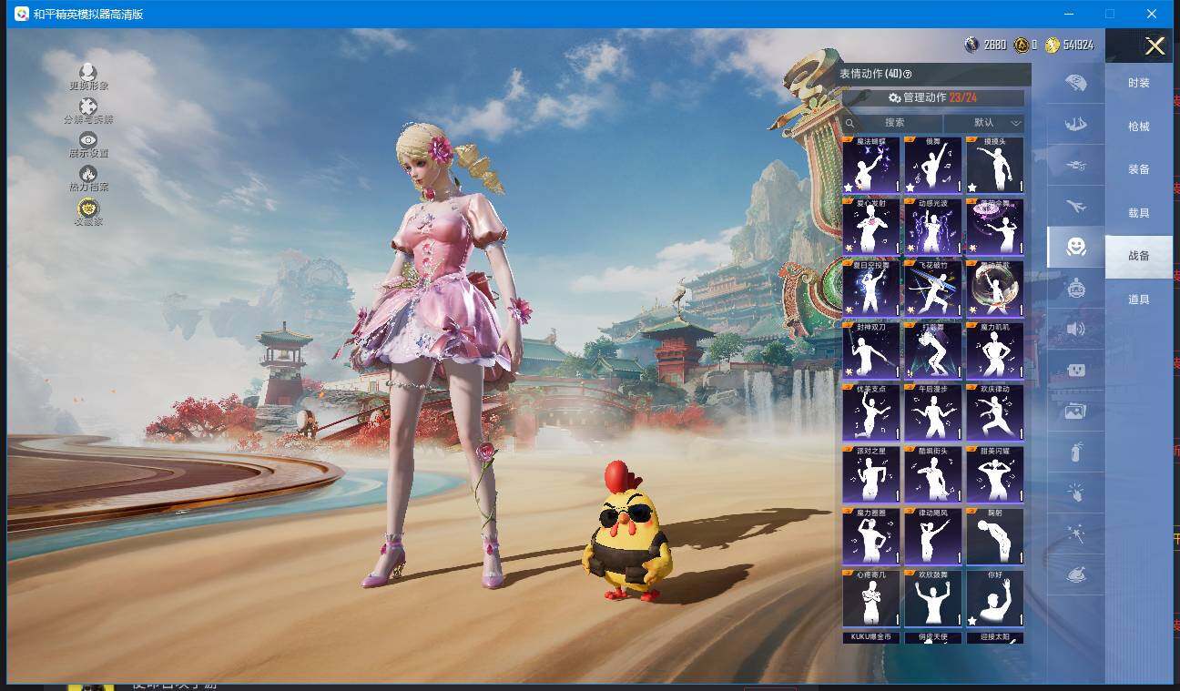 HPQM4140950和平精英账号详情图22