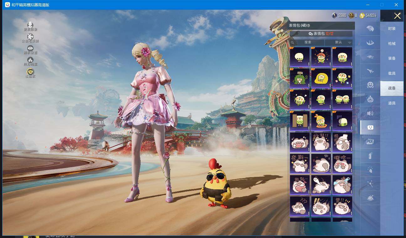 HPQM4140950和平精英账号详情图23